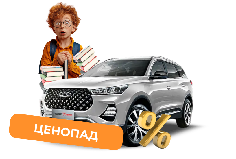 За знаниями на новом авто!